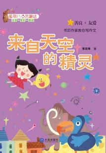 天气厚薄英语短语怎么读