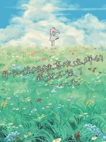 天气仪拆解