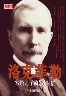 济南的历史天气情况