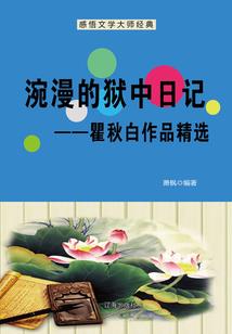 2023年大暑天气图片