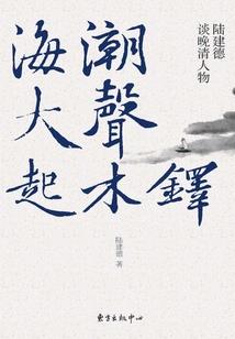 2014年丽江天气记录