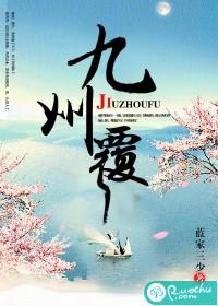 闰二月天气谚语怎么说