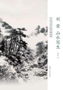 云台山两周天气