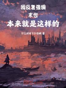 天气冷经常放响屁