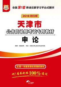 永新60天天气预报