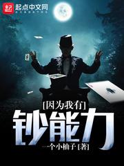 春天天气对植物影响