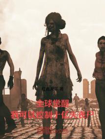 东京中午的天气情况
