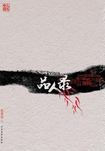 长春天气11月份天气