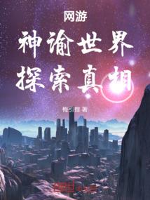 林间天气预报
