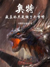 天气干燥的南方