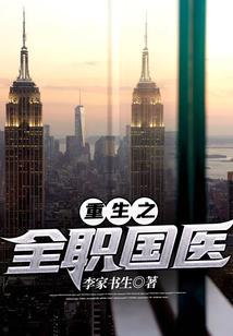 羊羔服什么天气穿好呢