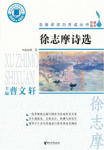 什么天气适合钓海鳝鱼