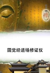 19号和20号的天气