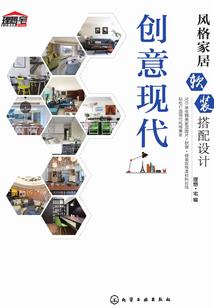 天气潮热浑身痒