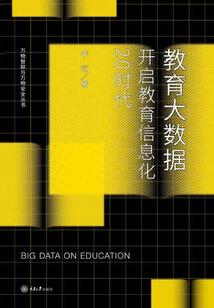 三月咸丰天气