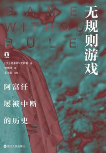 天气预报该怎么安装