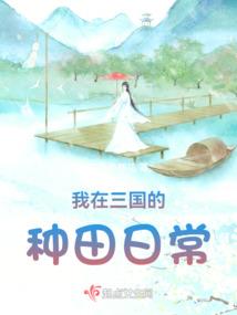 墨迹天气的金币怎么去掉