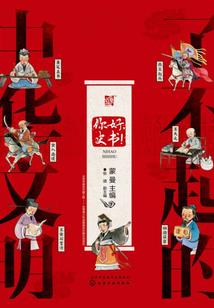 天气温度单位如何转换