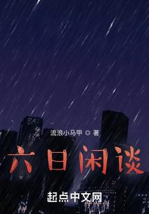 2021年五月天气预测