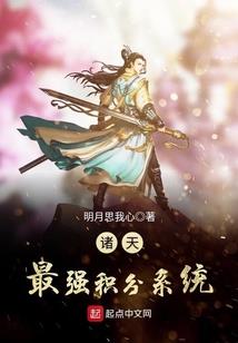 天气越热越高的成语