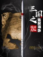 小家伙说天气热怎么回复