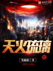 真理寺天气