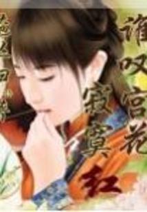 小红书查一下民和的天气