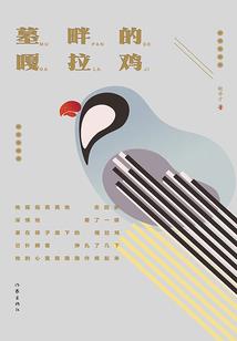 广东的天气有点热了