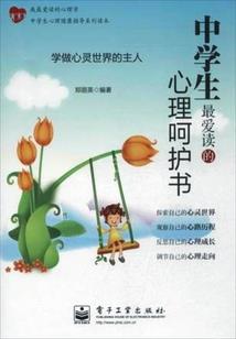 湖北黄石双节天气情况