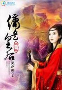 平南现在天气怎么样