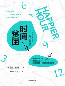 天气冷会容易长胖吗为什么