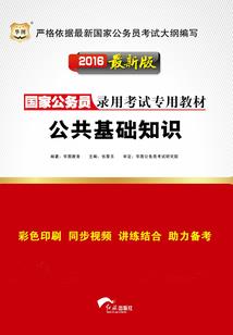 成都的天气用英语怎么说