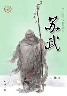 三隆天气预报