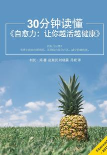 4月8号江油天气