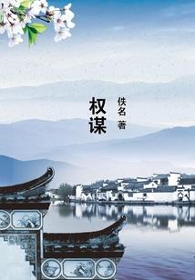 天气预报孤岛