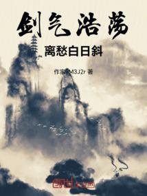 这天气冷得什么