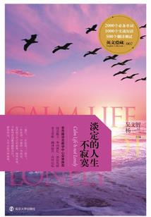 荆门20l9年12月份天气