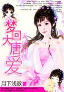 重庆机场天气预报