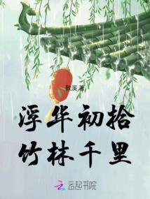 端午节天气现象