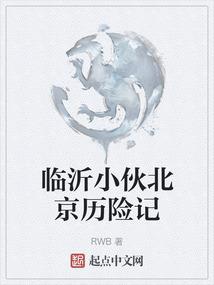 临汾夏天的天气