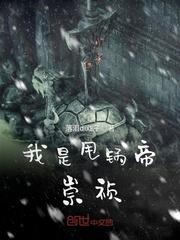 天气冷关节皮下出血