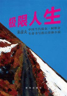 天气冷泼热水的说说