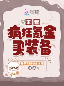 害怕天气的英文