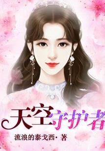 天气冷起疹子肉色斑块