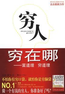 用一个字形容四季天气冷