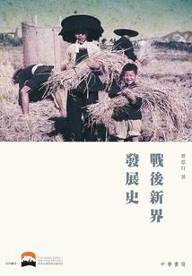 中甸天气情况