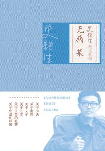 武威8月份天气