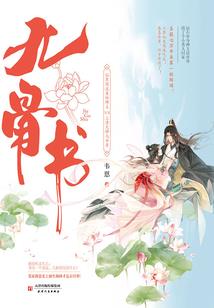天气凉了的古风