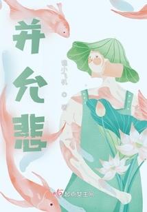 天气冷鸽子给力