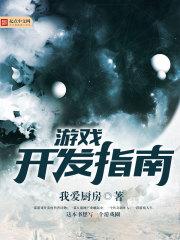 奉化5月29日天气